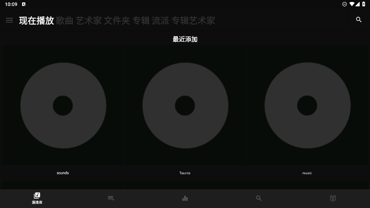 ɫ(BlackPlayer)°v3.11ͼ4