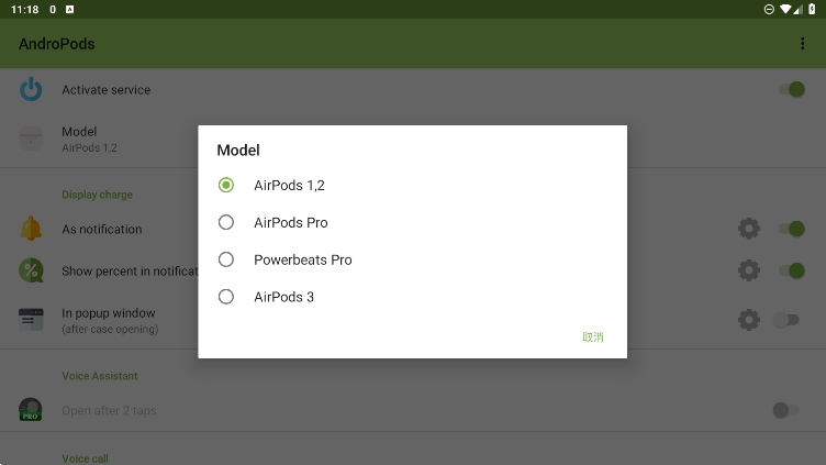AndroPods׿°v1.5.27ͼ0
