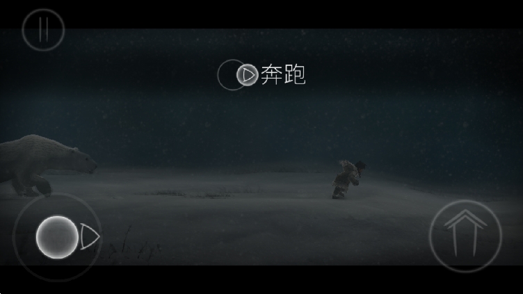 µ(Never Alone: Ki Edition)ٷذװv1.0.0ͼ3