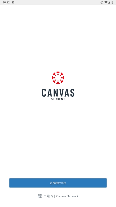 Canvas Studentٷذװv7.7.0ͼ4