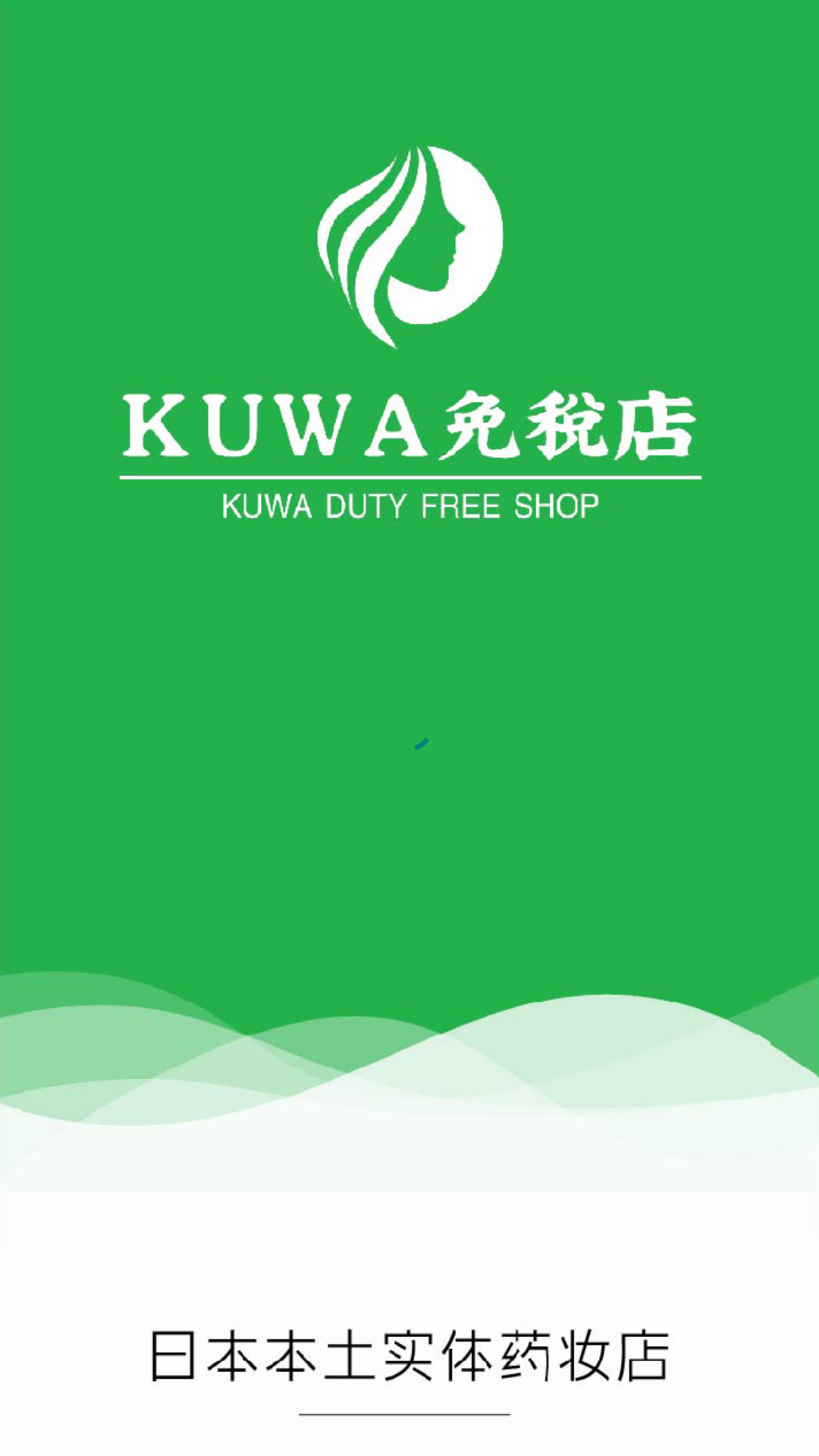 ձKUWA˰APP׿v1.0.3ͼ3