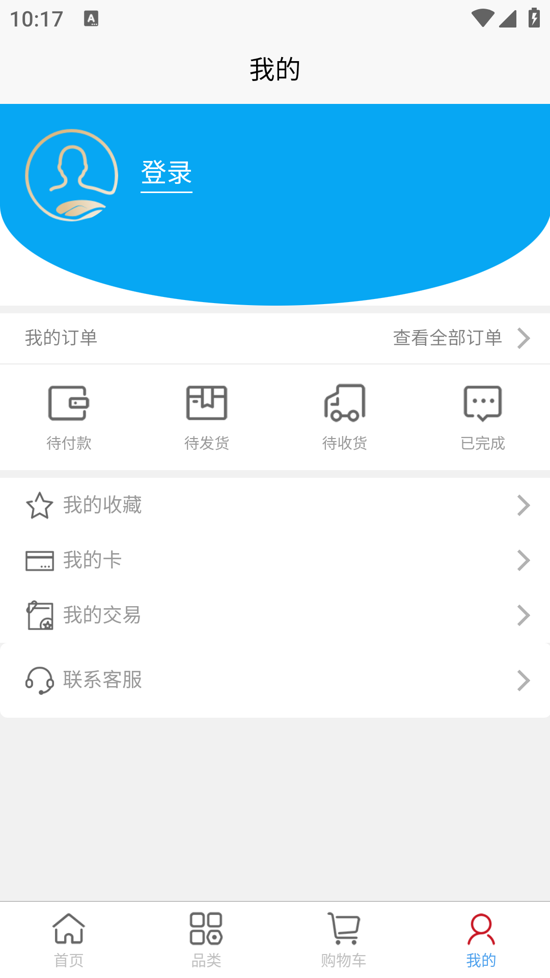 ձKUWA˰APP׿v1.0.3ͼ0