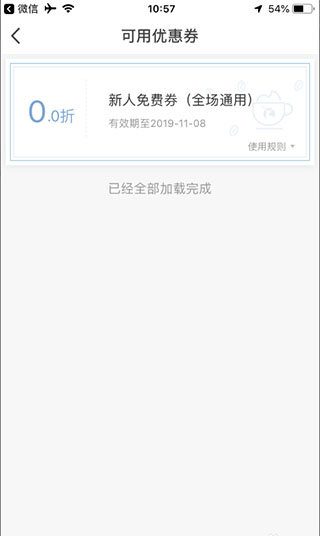 ҿ°汾v5.2.60ͼ0