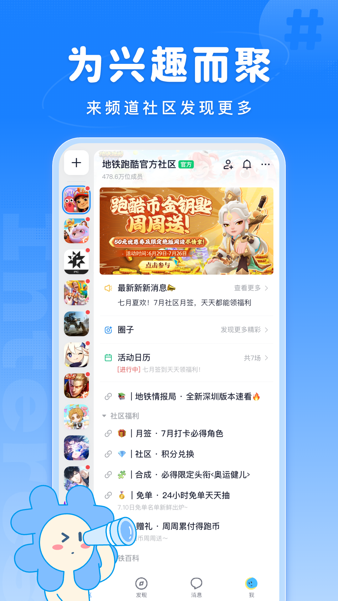 fanbookذװ2.5.0ͼ4