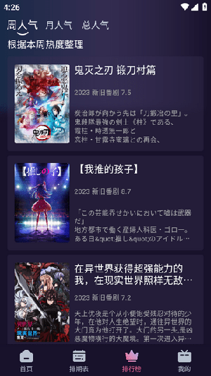 nyafunappٷ°v3.4.0ͼ3