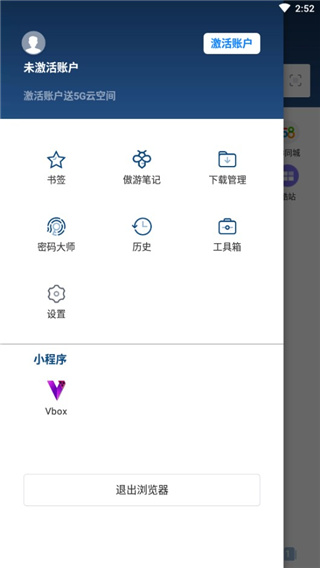 ٷ汾v7.4.3.700ͼ0