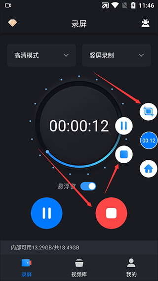 ˸ʽ¼ʦapp°v2.0.5ͼ1