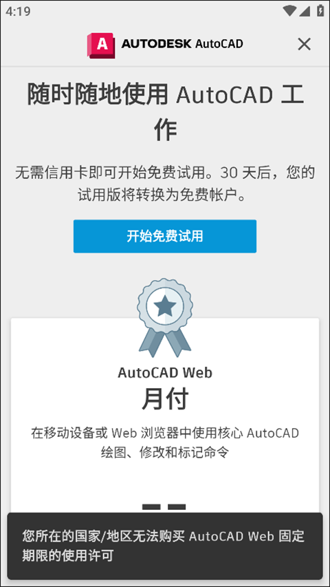 autocadֻv6.12.0ͼ3