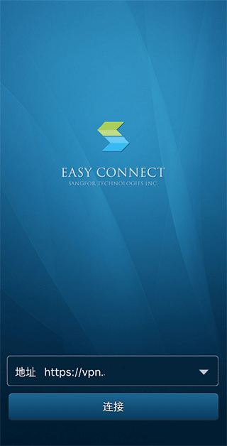 easyconnectٷv7.6.9.2103ͼ1