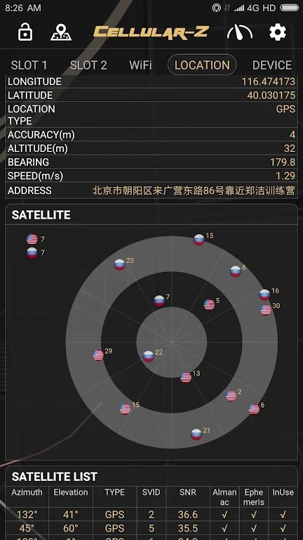 cellularzٷv7.0.0ͼ4