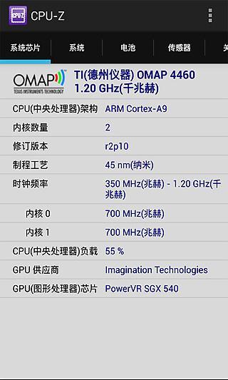 cpu-z׿v1.46ͼ4