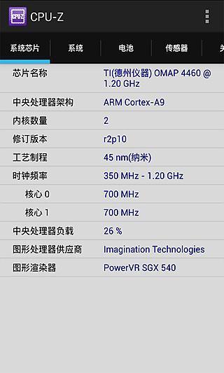 cpu-z׿v1.46ͼ3