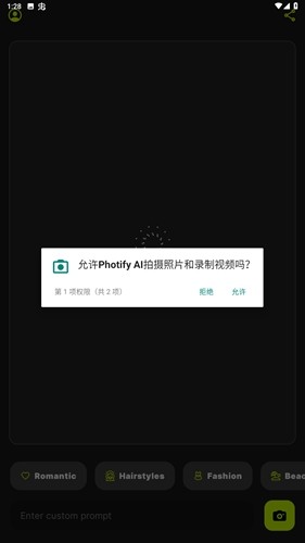 Photify AI׿ֻv2.15.0ͼ0