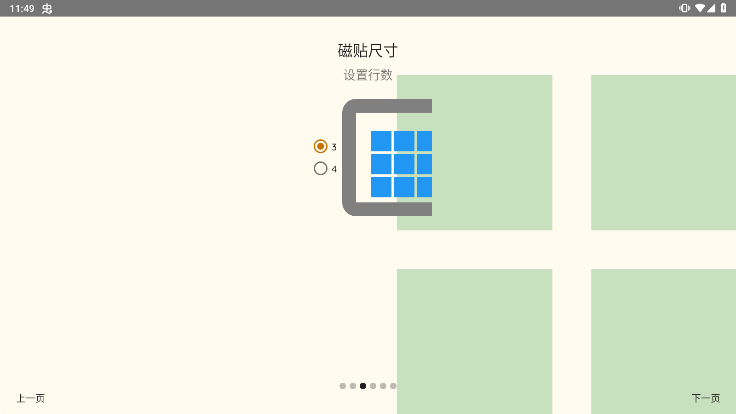 squarehome°v3.0.13ͼ2