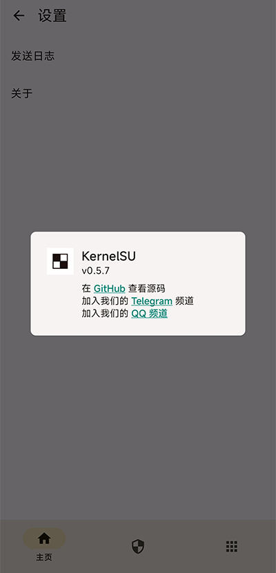 kernelsu°v1.0.1ͼ0