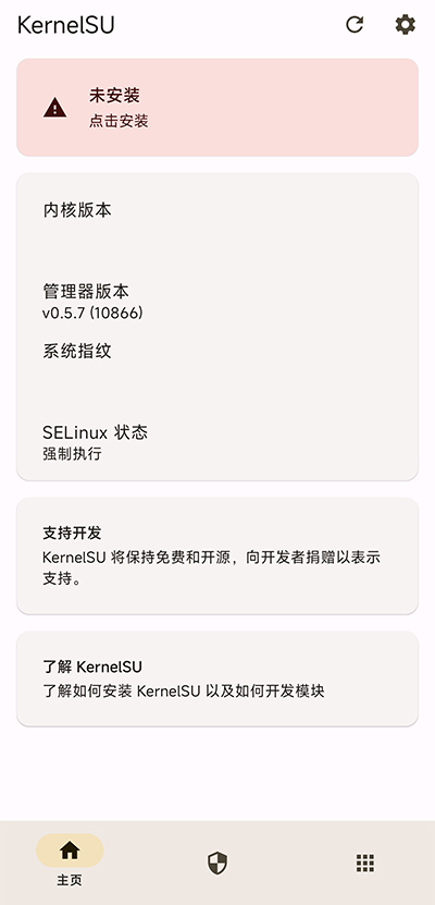 kernelsu°v1.0.1ͼ3