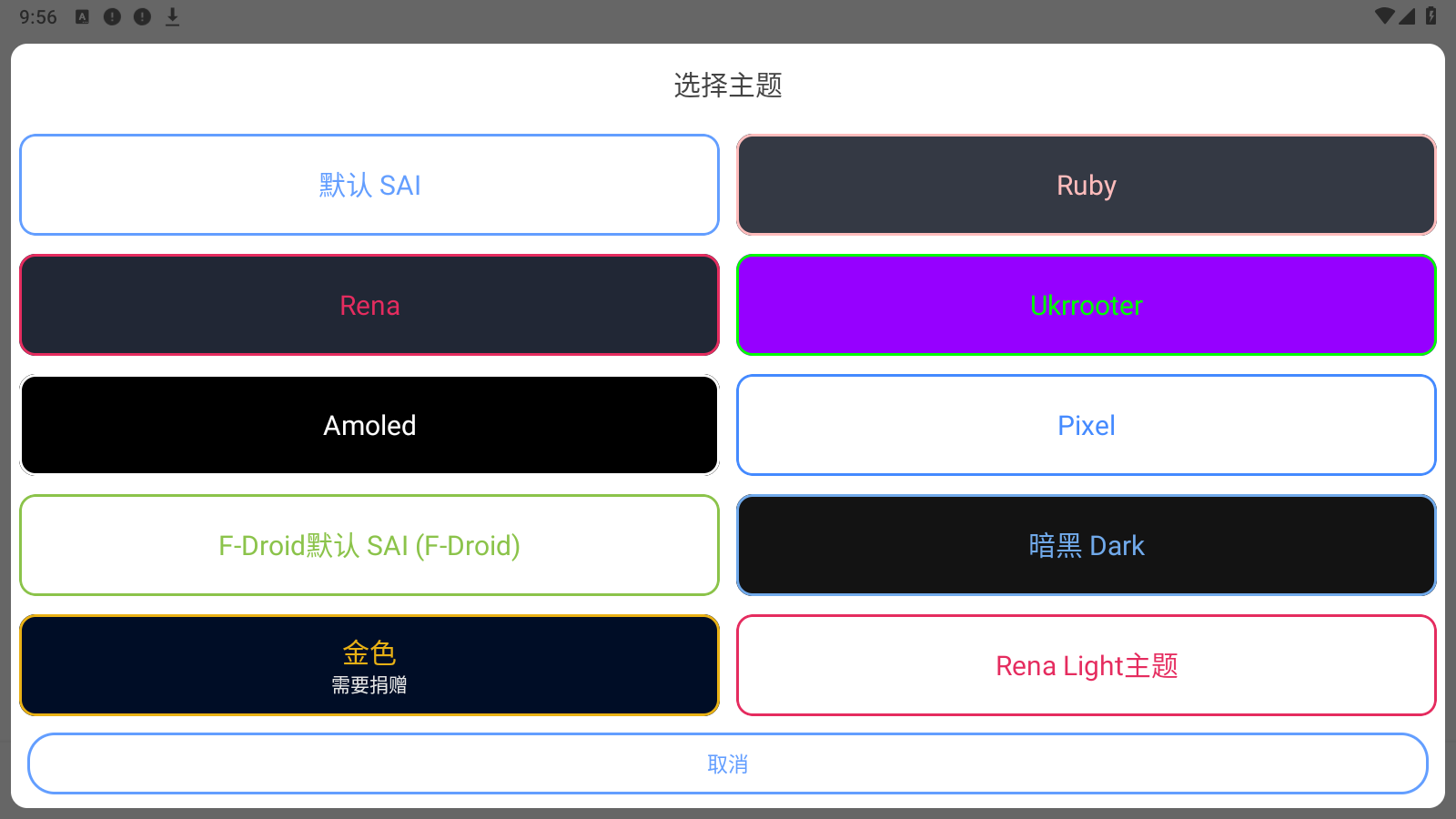 saiװ°v4.5ͼ1