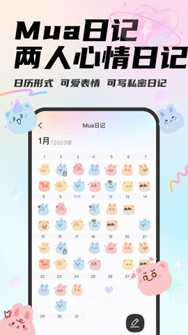 mua°汾v4.5.1ͼ1