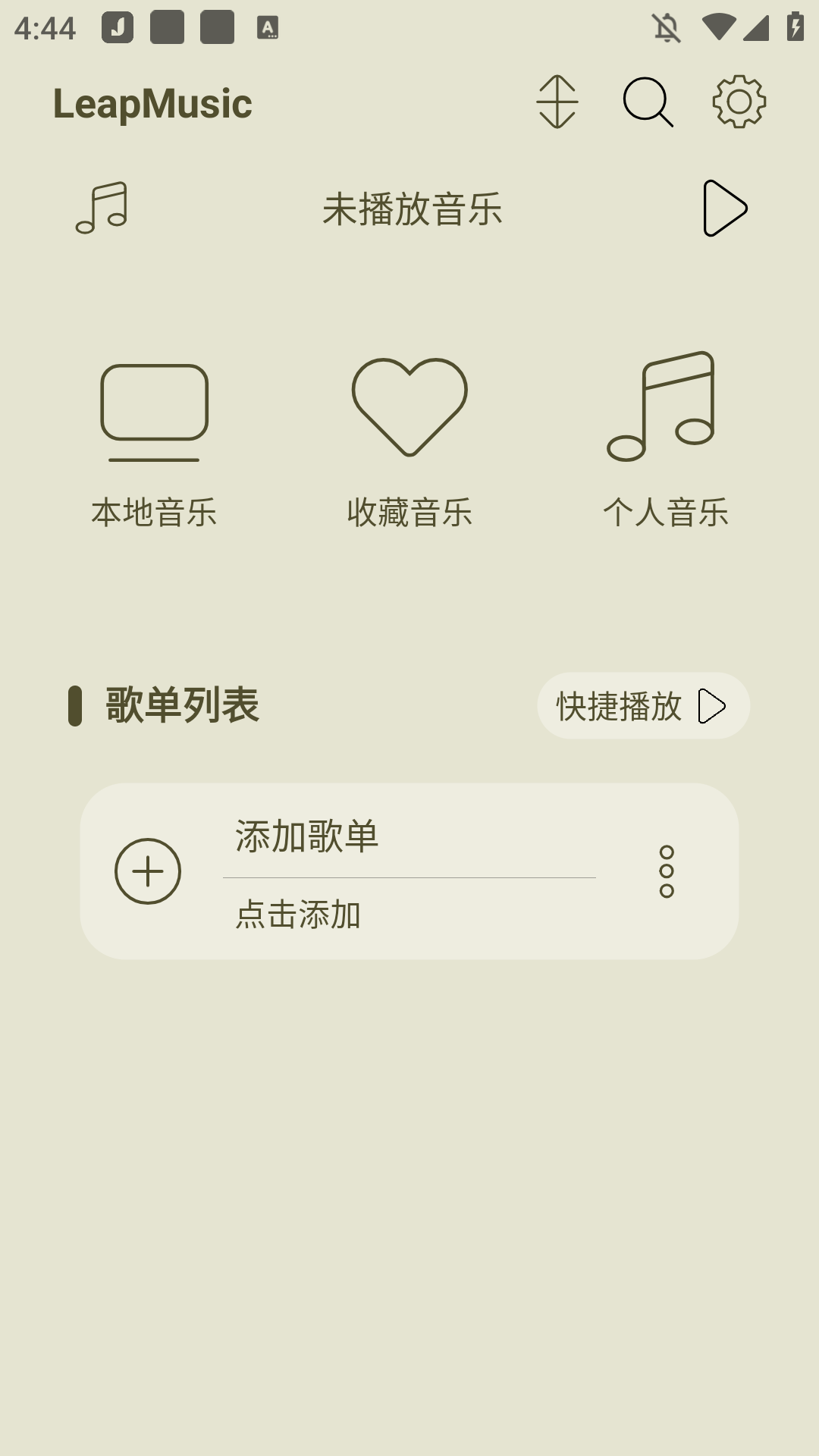 leapmusic°v5.5ͼ4