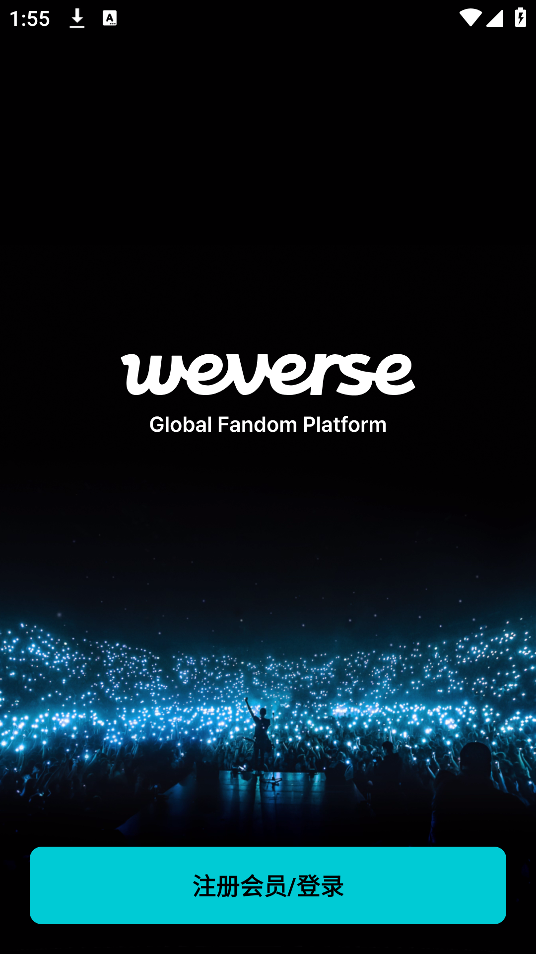 Weverse׿عٷv3.0.5ͼ3