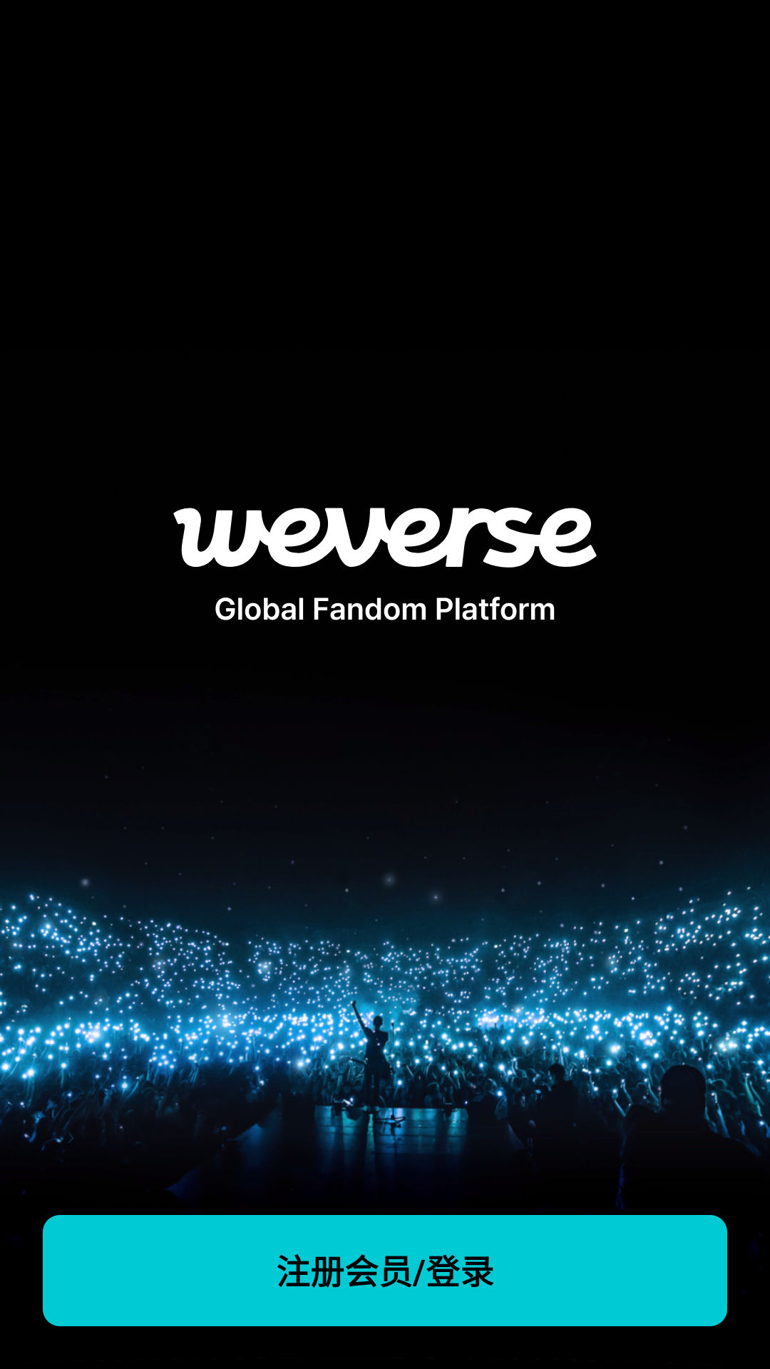 Weverse׿عٷv3.0.5ͼ1