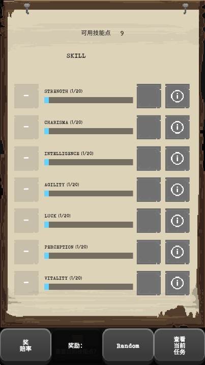 (The Wanderer)Ϸ°汾v7.497ͼ1