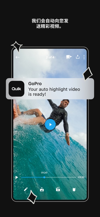 GoPro Quik߼׿v13.3ͼ3