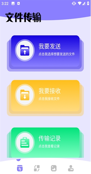 ţ촫app°汾v1.2.3ͼ1