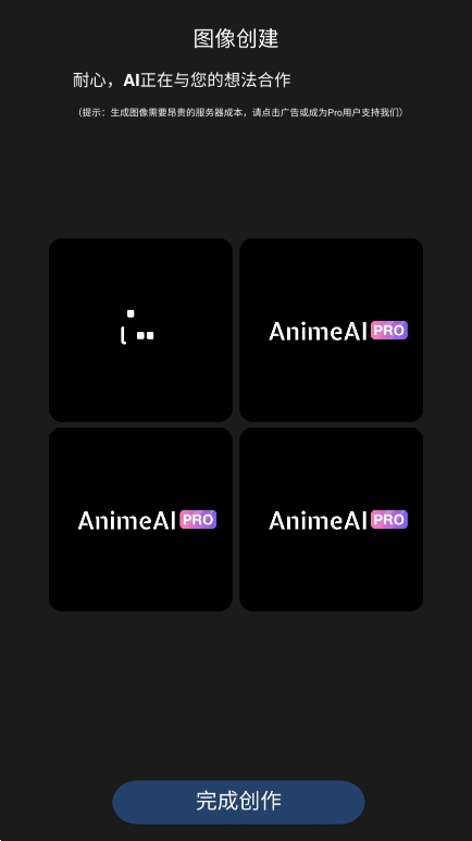 AnimeAIٷ°v1.4.4ͼ0