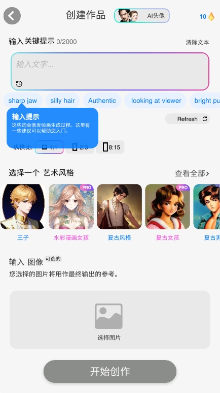 AnimeAIٷ°v1.4.4ͼ1