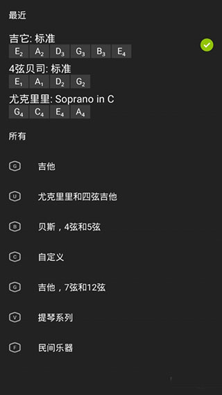 guitartunaİv6.3.5ͼ2