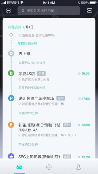 app°汾v2.3.22ͼ0