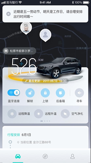 app°汾v2.3.22ͼ2