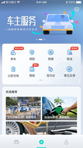 app°汾v2.3.22ͼ4