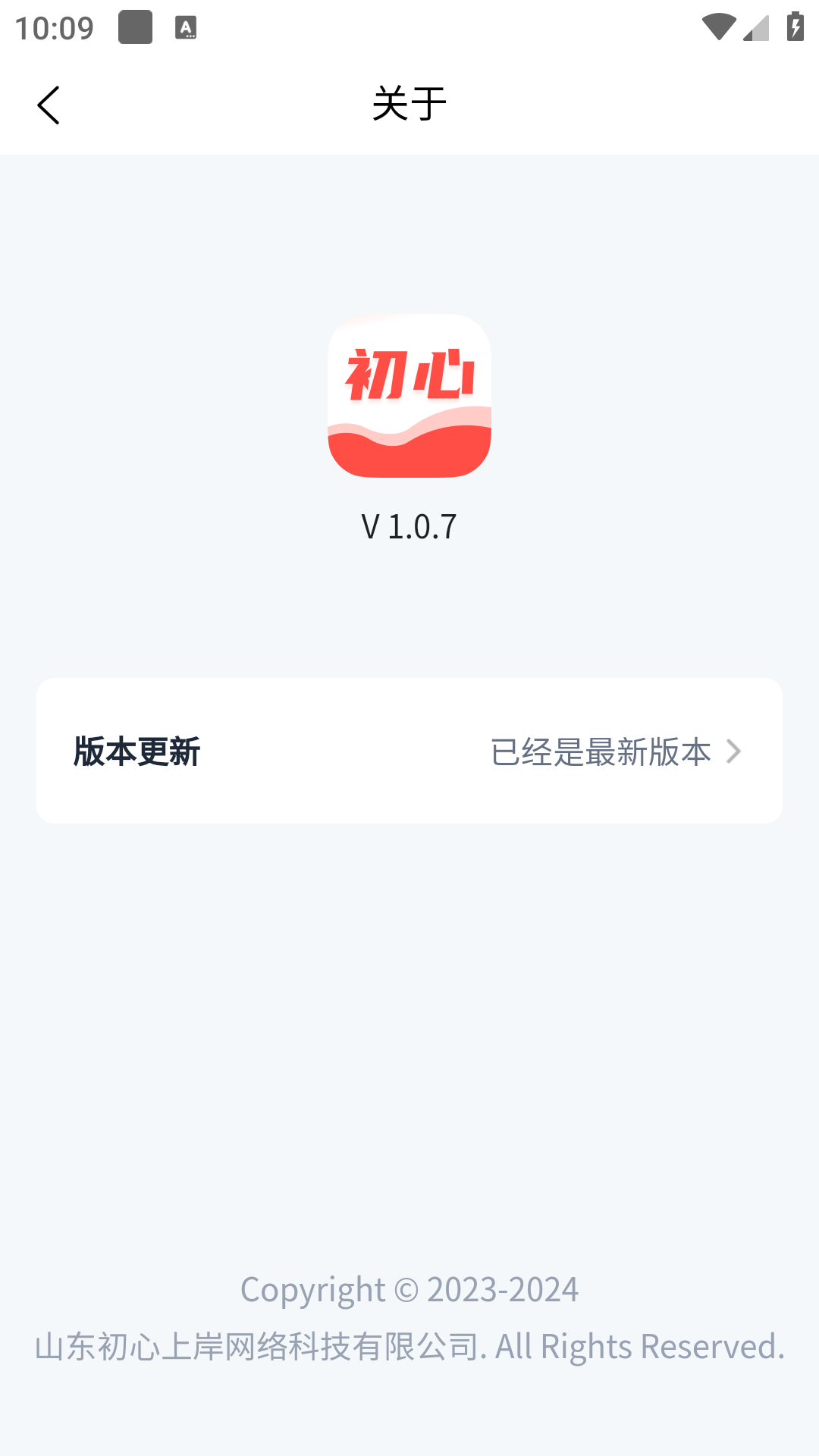 Ĺappٷֻv1.0.7ͼ2