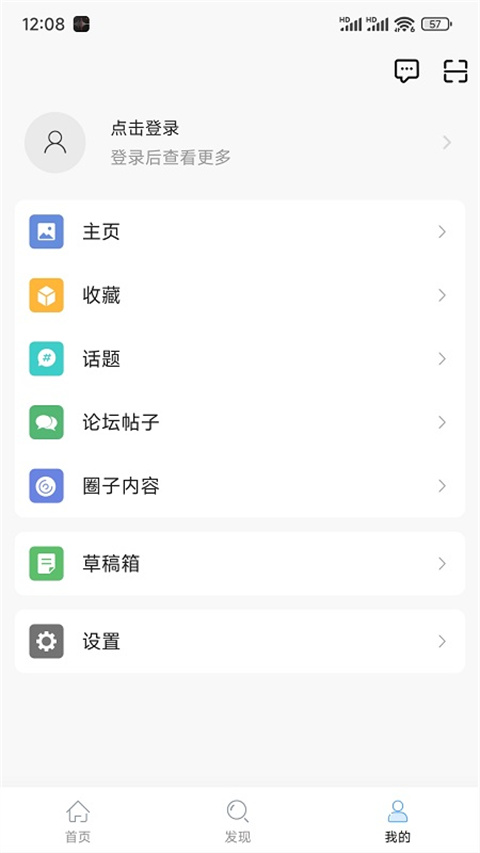 app°v6.4.3ͼ2