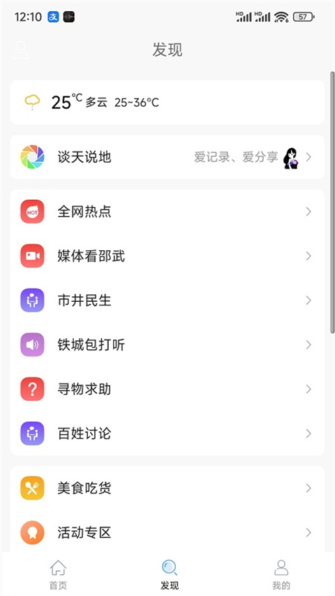 app°v6.4.3ͼ3