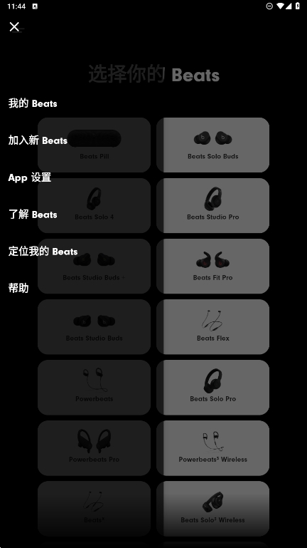 Beatsٷ°v2.9ͼ0