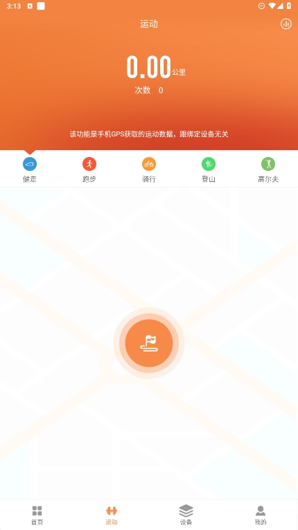 JYouPro׿°v3.36.9ͼ3