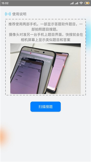 app°汾v3.4.1ͼ3