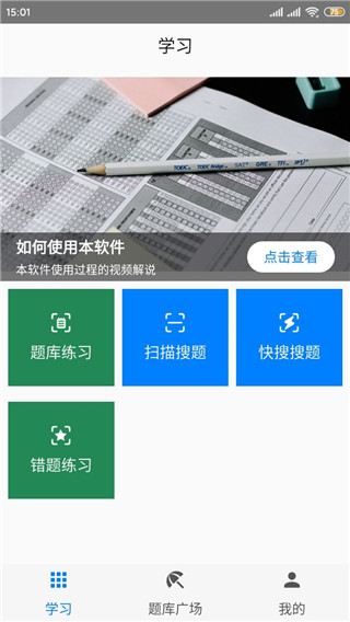 app°汾v3.4.1ͼ1