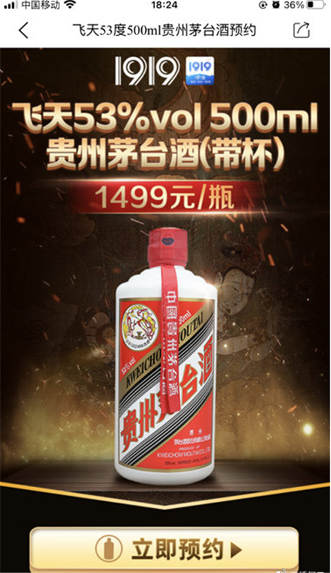 1919Ժ°汾v8.10.9ͼ1