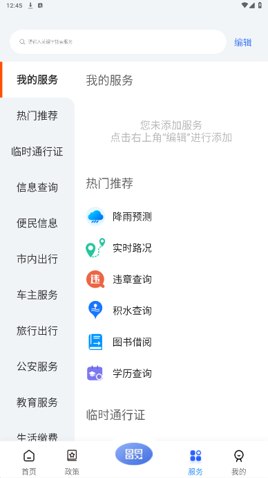 鶯app´v1.0.14ͼ1