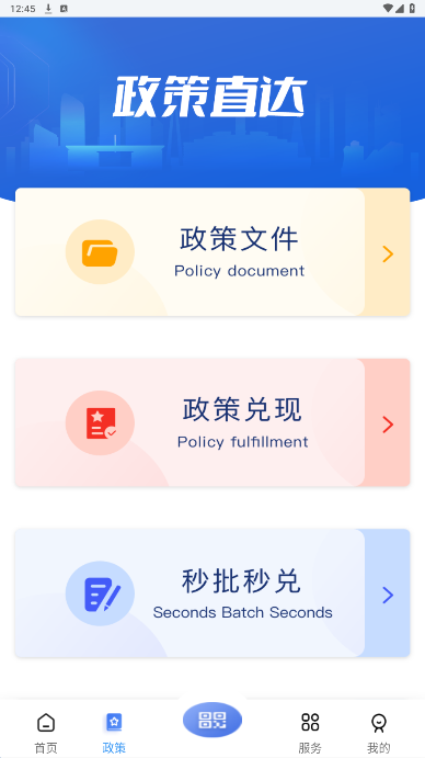 鶯app´v1.0.14ͼ4