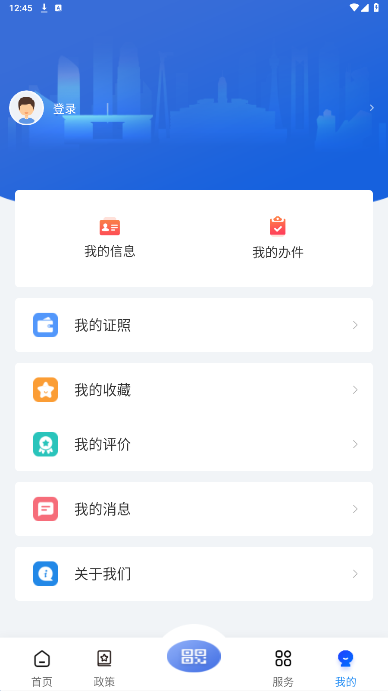 鶯app´v1.0.14ͼ2