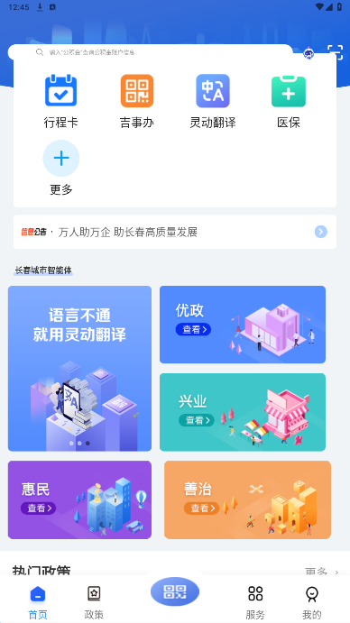 鶯app´v1.0.14ͼ3