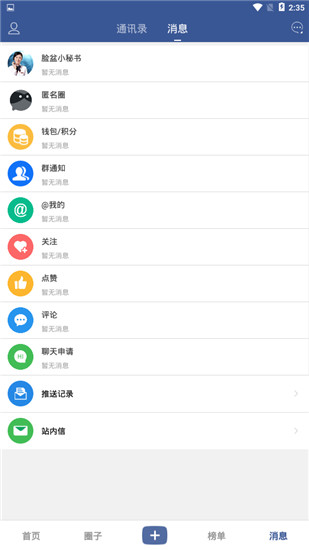 app°v1.4.5ͼ0