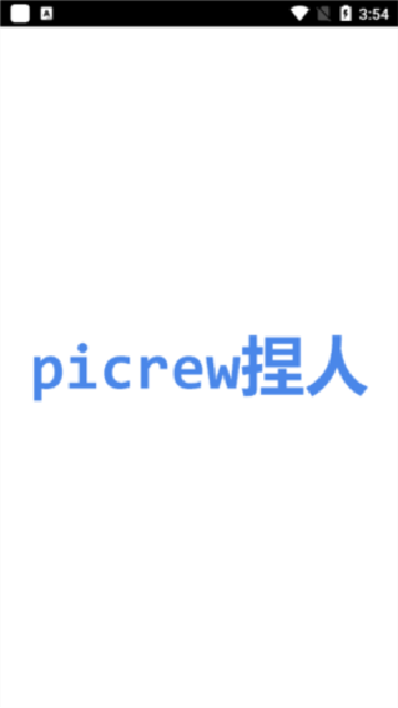 picrewmeٷֺv3.1.4 ׿ͼ3