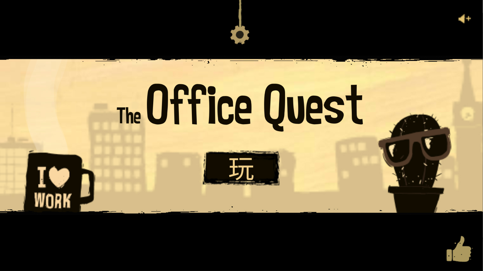 칫ð(Office Quest)Ϸ