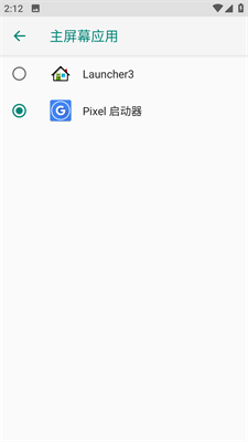 Pixel Launcherٷ